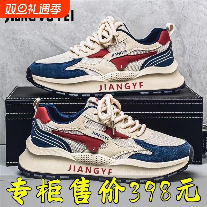 断码特价男鞋秋冬款2025新款网面防滑运动休闲厚底阿甘鞋老爹潮鞋