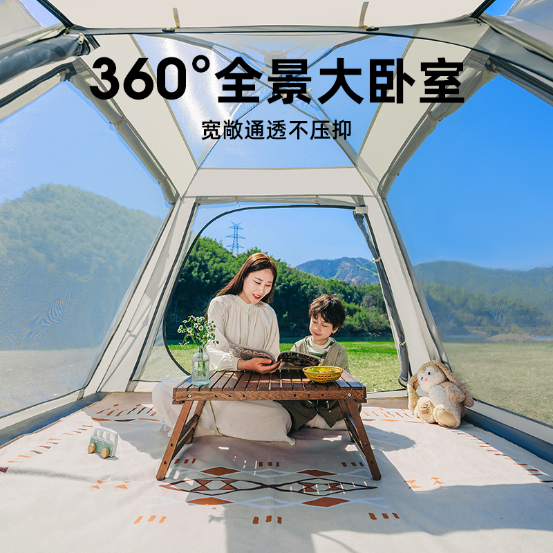 超轻折叠式天幕二合一野餐露营全套装备城市帐篷户外野营过夜便携