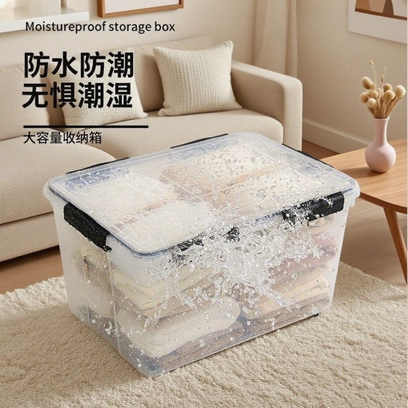 密封收纳箱茶叶防潮周转箱相机收纳盒透明带轮大容量整理箱子防水