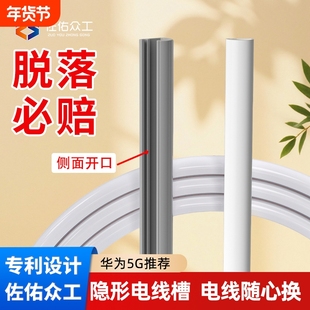 电线隐藏条理线器明线线槽卡扣收纳无痕固定网线走线遮丑隐形神器