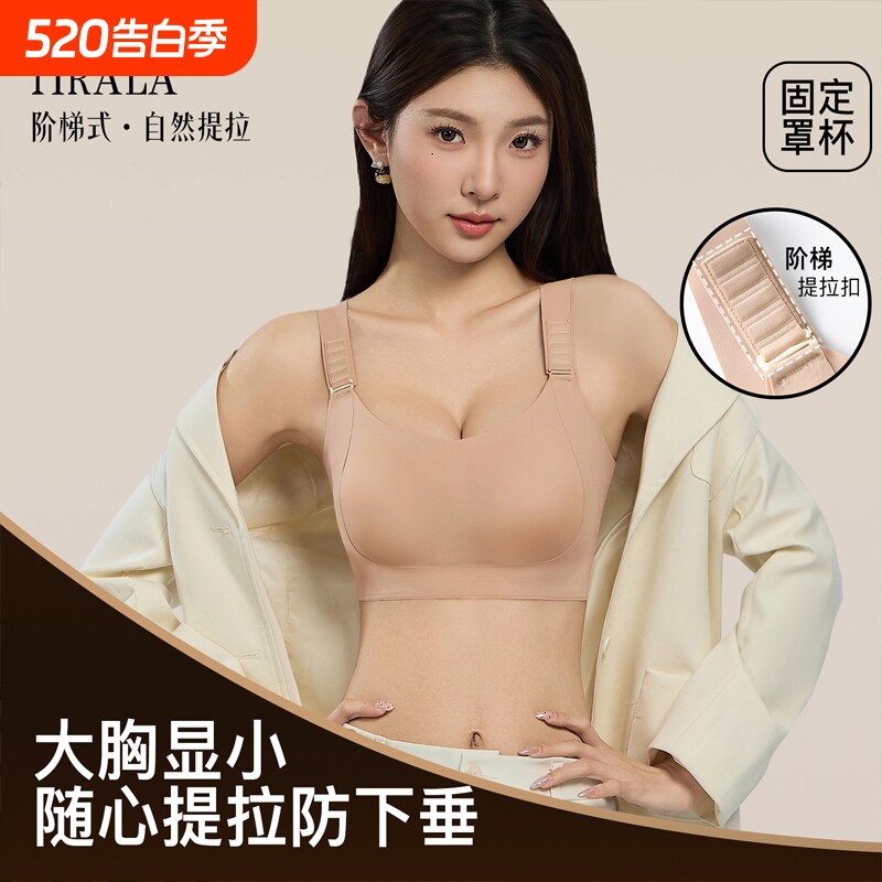 提拉上托聚拢上开扣哺乳内衣无钢圈大胸显小孕哺期孕妇内衣薄款女