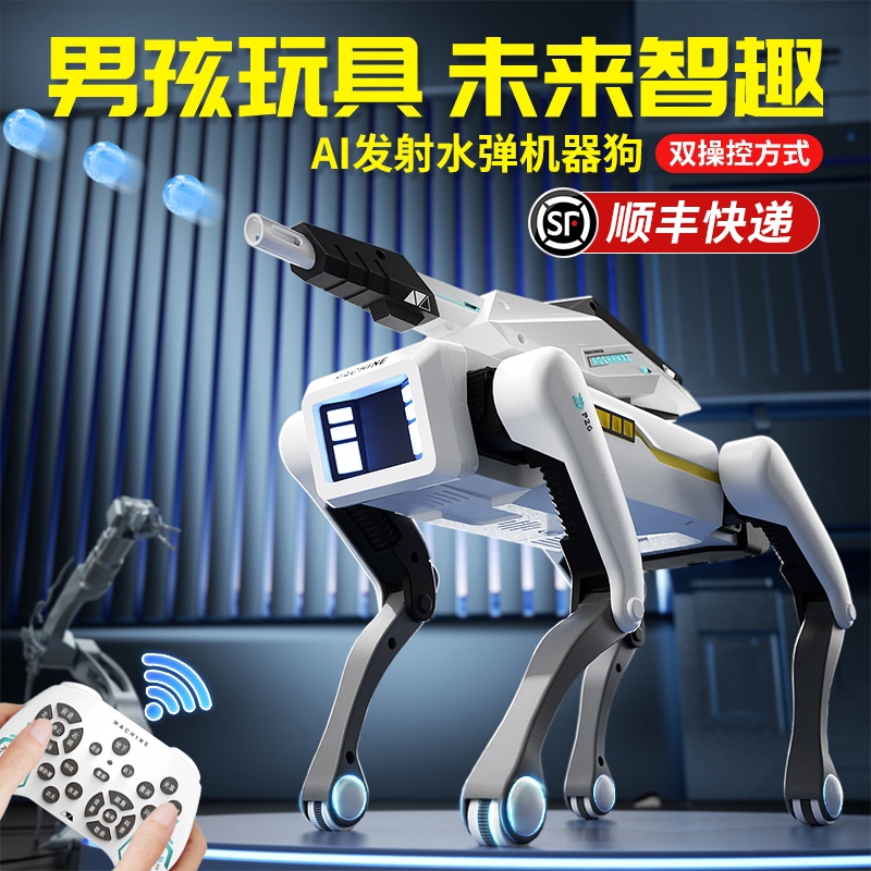 2025新款ai智能机器狗人工遥控机械编程儿童玩具10岁男孩生日礼物