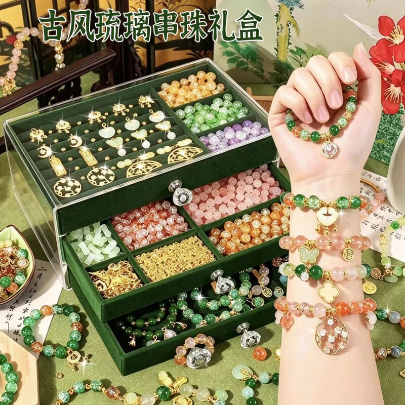 古风DIY串珠手链材料包儿童手工琉璃首饰盒女孩生日礼物玩具珍珠图片