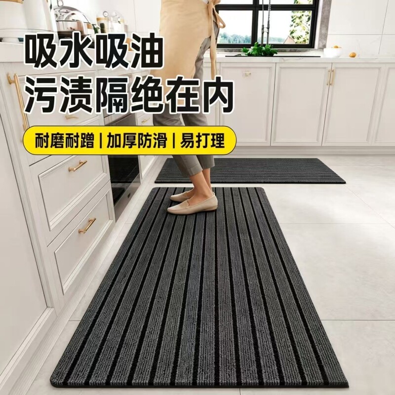 厨房地垫防滑防水防污专用垫子图片