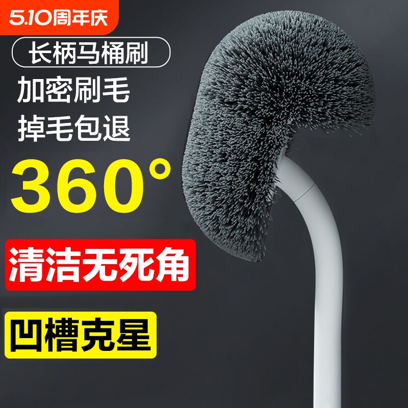 马桶刷厕所刷子家用无死角刷软毛长柄卫生间洁厕刷壁挂坐便清洁刷