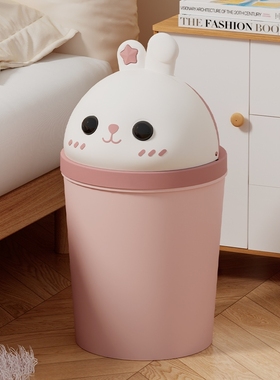 翻盖垃圾桶家用2024新款卫生间客厅卧室带盖可爱卡通儿童房纸篓