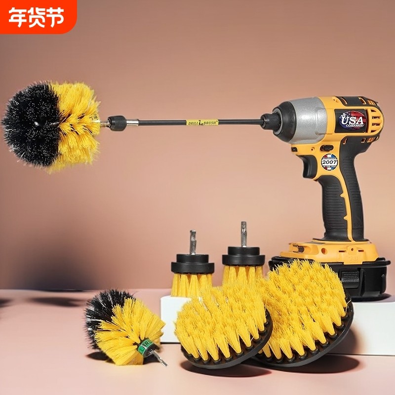 多功能电钻刷厨房淋浴房地毯刷瓷砖抛光保洁耐用清洗刷套装