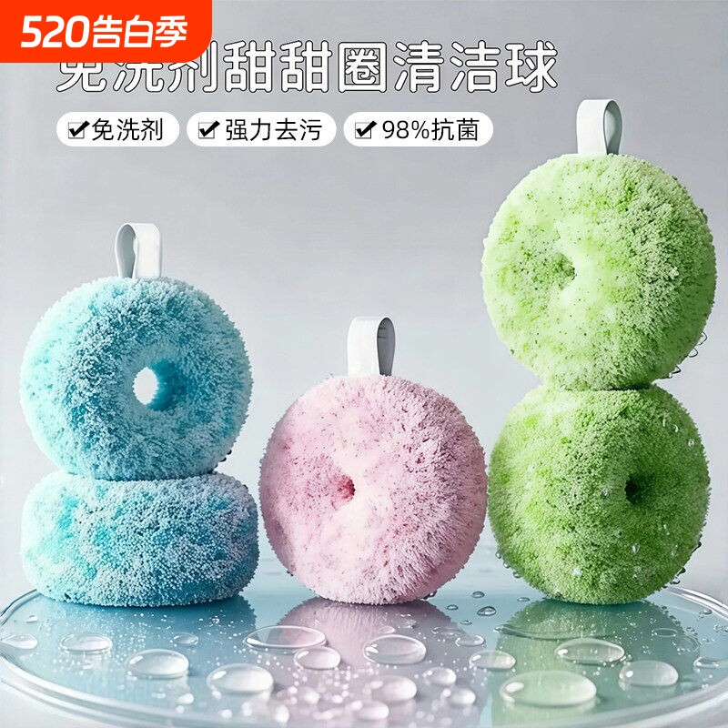 浴室清洁球台面清洁刷洗脸池神器卫生间洗手盆刷魔力擦浴缸去污