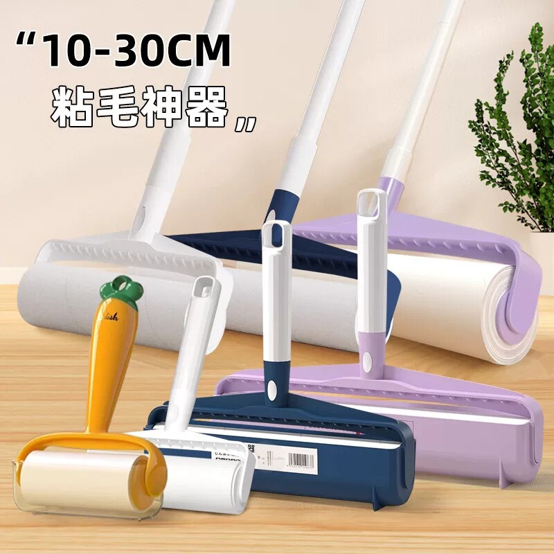 10-30cm百款粘毛器滚筒床上去毛滚刷猫毛粘头发清理神器