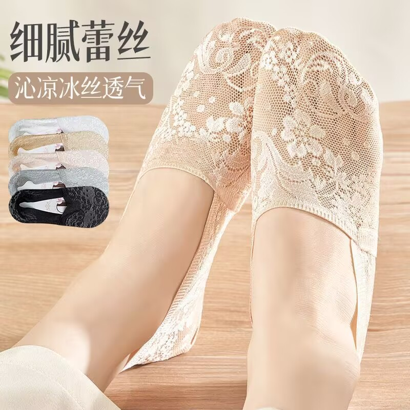 船袜女夏季棉质吸汗透气蕾丝隐形袜浅口不掉跟硅胶防滑脚底薄袜子