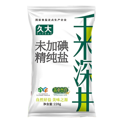 久大千米深井天然井盐食用无碘盐家用食盐盐巴不加碘盐220g