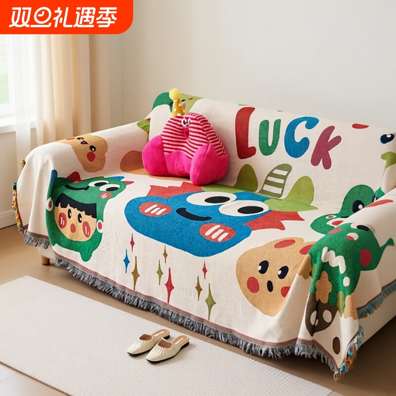 2025新款卡通全包套沙发盖布防猫抓四季通用一整张全盖奶油可机洗
