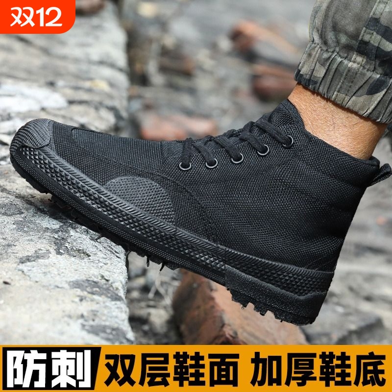 高帮黑色解放胶鞋男耐磨工作鞋地劳保干活迷彩帆布鞋女防滑中帮