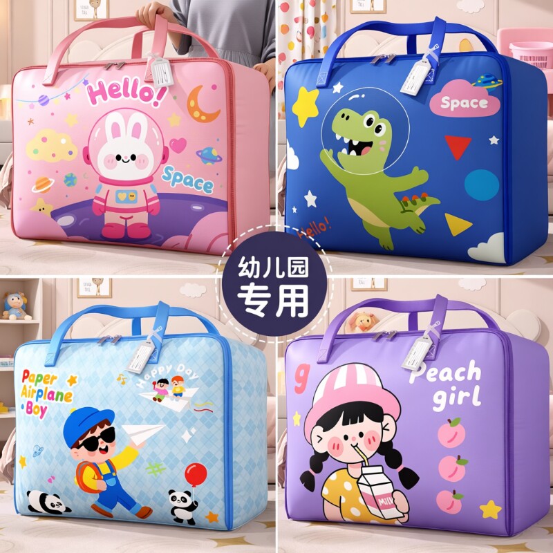 幼儿园被子收纳袋儿童牛津布行李袋装棉被子衣服袋防水大容量手提