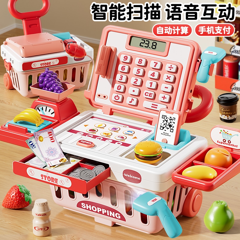 【自带计算机】语音互动收银台