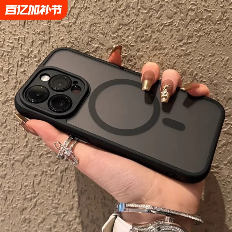 自带镜头膜肤感磨砂磁吸无线充电适用iphone15promax手机壳苹果14proMax简约高级13新款全包12保护套男女plus