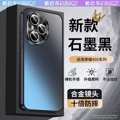 适用荣耀400新款手机壳防摔磨砂