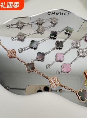 四叶草五花手链18K红玉髓白贝母玛瑙镭射玫瑰金女黄金紫玉髓镶嵌