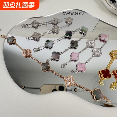 四叶草五花手链18K红玉髓白贝母玛瑙镭射玫瑰金女黄金紫玉髓镶嵌