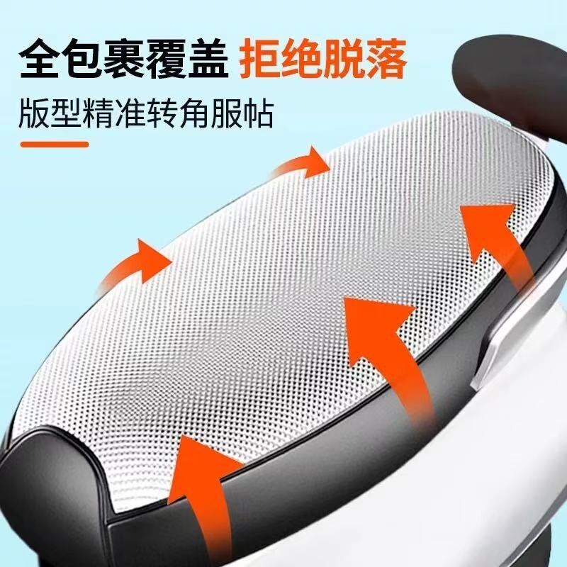 电动车坐垫套防水防晒摩托车座垫罩电瓶车皮座套踏板座椅皮套隔热