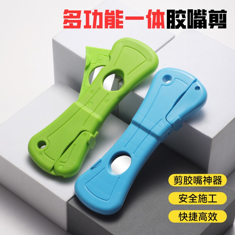 多用途压胶嘴剪刀胶嘴专用剪手工剪编织藤条剪竹条剪麻绳剪铝线剪图片