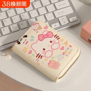 2025新款可爱卡包女超薄小巧便携卡套学生零钱包二合一卡通小钱包