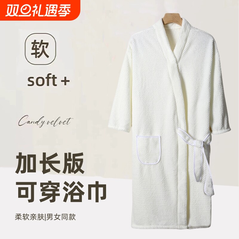 浴袍睡袍新款加厚珊瑚绒浴衣长袖男女可穿吸水浴巾加厚秋冬情侣款