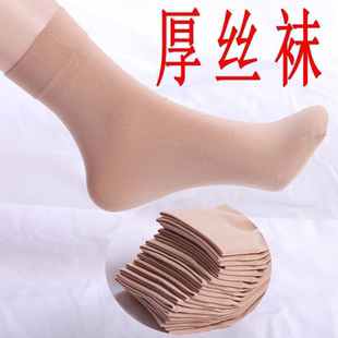 春夏松口女中筒天鹅绒防勾丝男女面膜袜短袜肉色黑色肤色防滑厚款