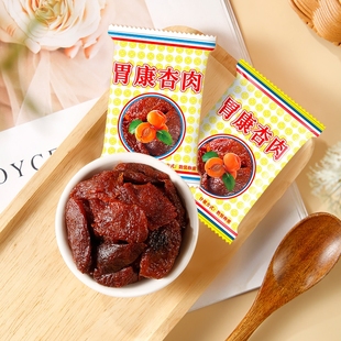 甘肃特产胃康杏肉无核蜜饯果脯蜜杏解馋酸甜小零食品小吃健康童年