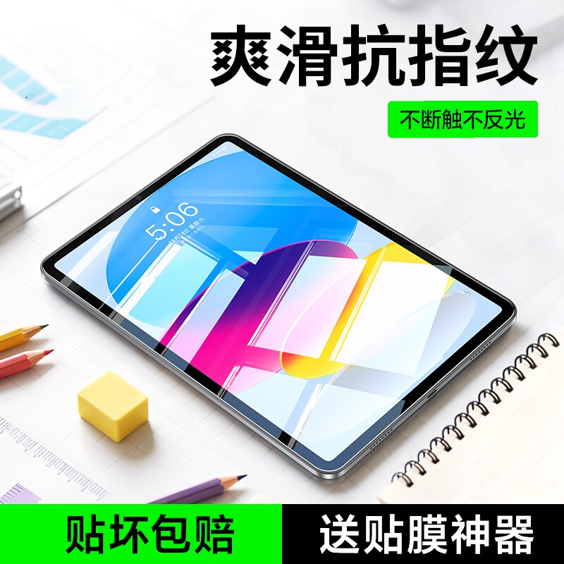 2025闭眼贴ipad全自动无尘仓防爆图片