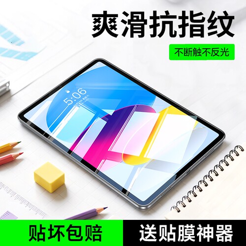 2025闭眼贴ipad全自动无尘仓防爆