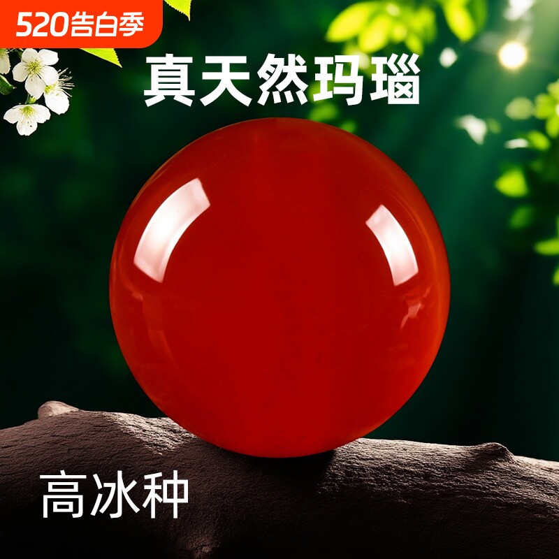 真正天然红玛瑙散珠子水晶文玩南红蜜蜡手串男女手链串珠项链配件