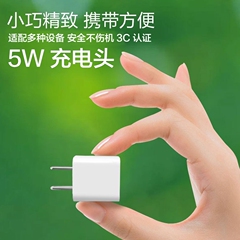 充电头【正品】5V2A小功率适用苹果华为小米充电器手机数据线套装安卓慢充原插头随身网卡WIFI电子称智能锁
