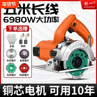 切割机家用小型木工专用手提锯石材瓷砖电锯云石机大功率手持木材