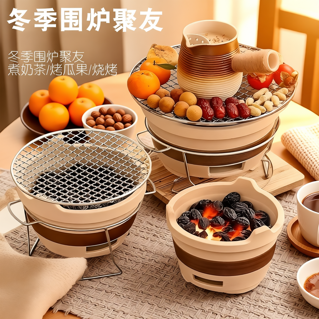 煮茶烧烤火锅炉防烫手架烤网全套炉家用户外煮茶炉烧取暖顿火锅炉