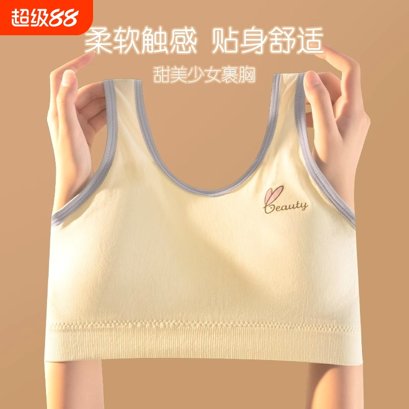 亲肤舒适~稳固不跑杯