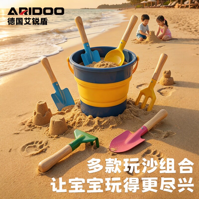 赶海工具套装儿童沙滩玩具折叠水桶宝宝海边玩沙挖沙铲子挖土沙池