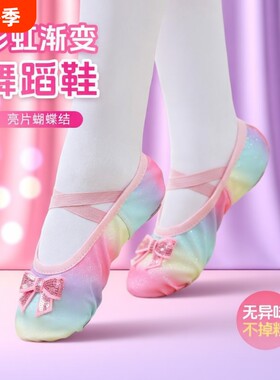 女童软底芭蕾舞鞋|超1.3万次加购