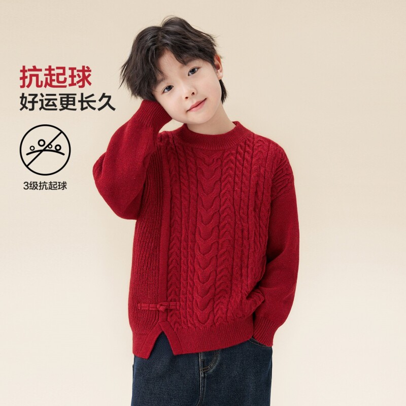 男童红色毛衣秋冬款2025新款儿童加厚麻花针织衫中大童过年新年服