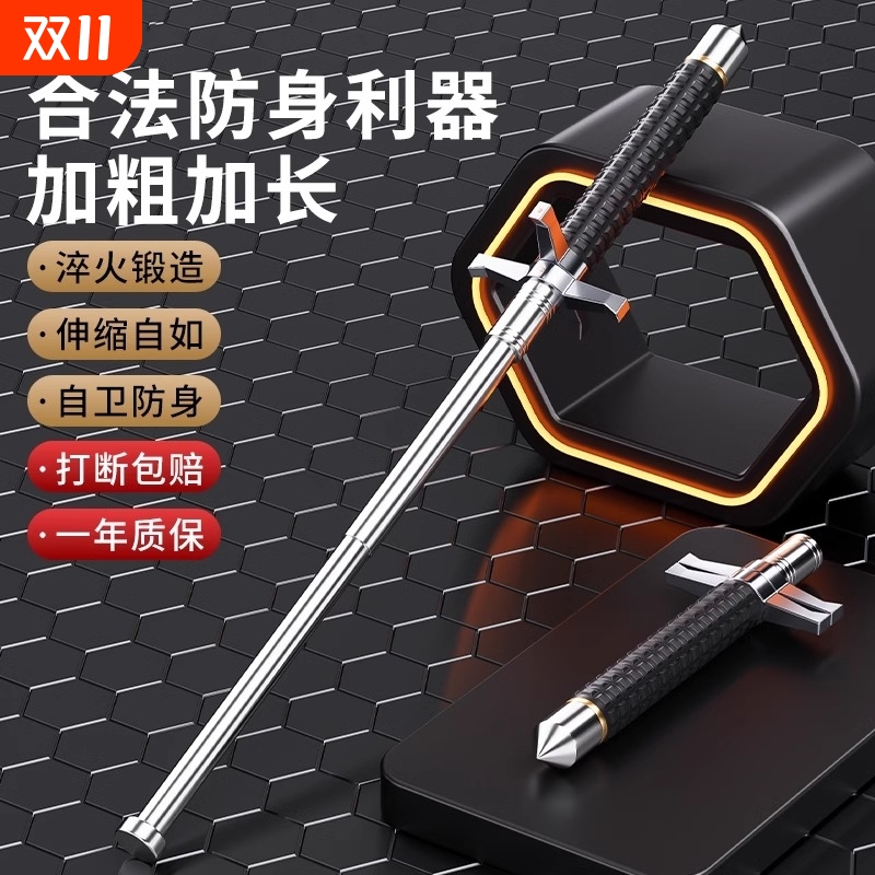 甩棍合法车载防身武器伸缩棍甩棒狗打棒自卫用品防狼随身弹簧钢管
