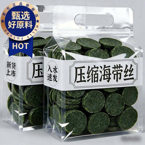央！福建霞浦压缩海带丝独立包装旗舰正品凉拌烘干免洗无沙泡发