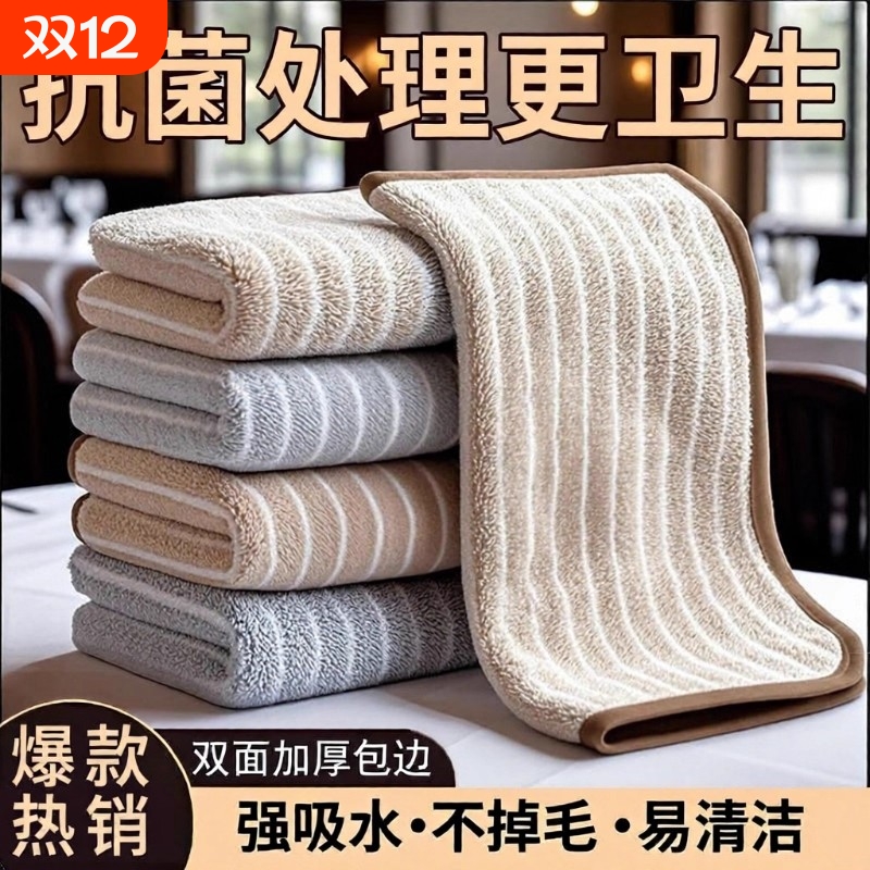 【全网热销100W】强吸水厨房抹布