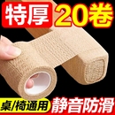 椅子脚套静音防滑耐磨桌椅脚凳子沙发板凳保护脚套家具通用桌脚垫