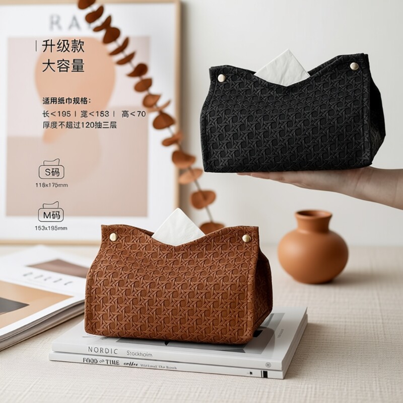 纸巾盒纸抽盒抽纸盒家用客厅高级感高档轻奢摆件创意藤编床头台面图片