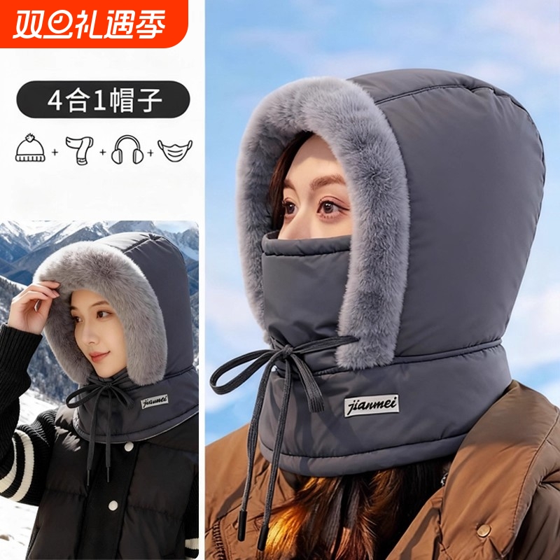 冬季雷锋帽男女加绒加厚保暖防寒护耳帽骑行滑雪防风面罩帽子防水