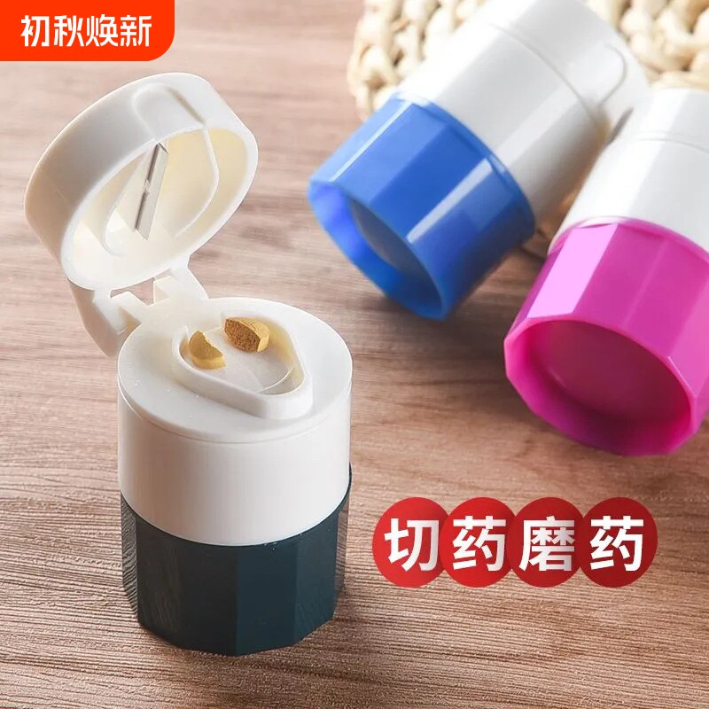 日本多功能切药磨药器四合一