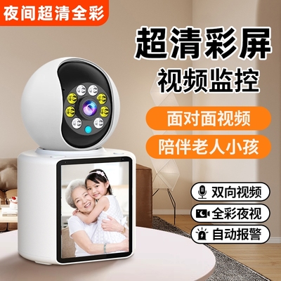 IPS无线智能监控|超4000次加购