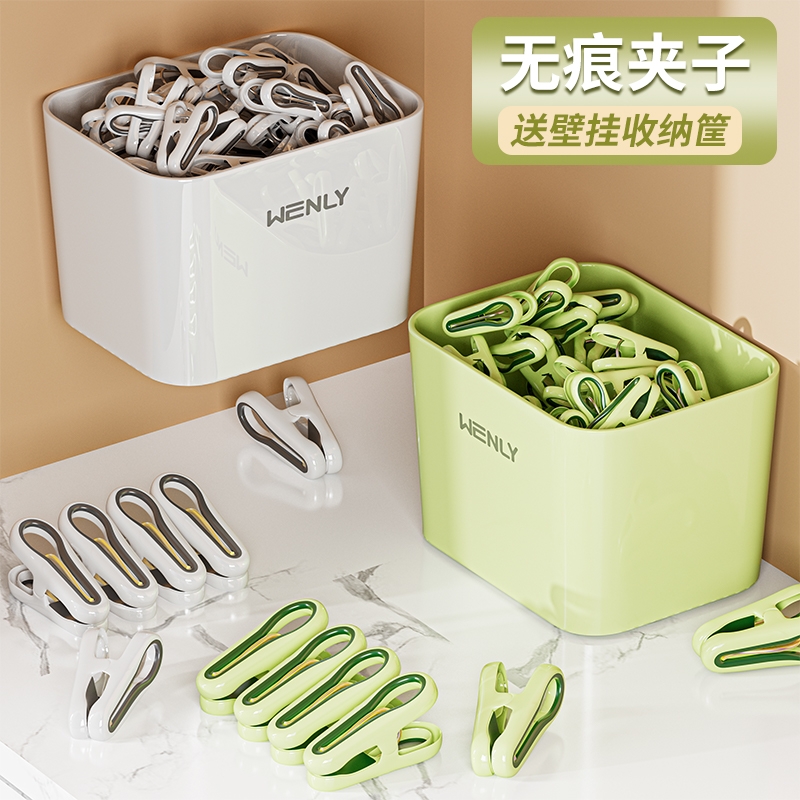 无痕夹子晾衣服晒被子强力固定器