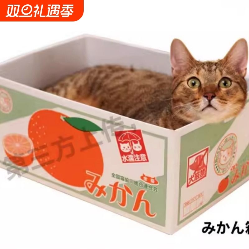 猫窝猫玩具猫抓板能磨爪的猫窝纸箱 底层瓦楞猫抓板宠物纸盒房子