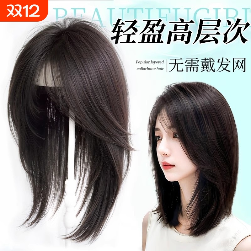 不用戴发网漫画刘海高层次遮白发补发增发量蓬松高颅顶头顶假发片